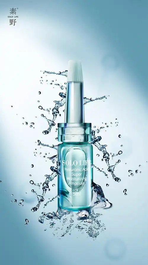 护肤品的产品海报