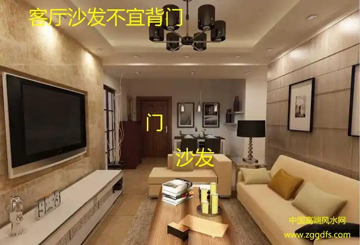 客厅4大风水禁忌3大原则