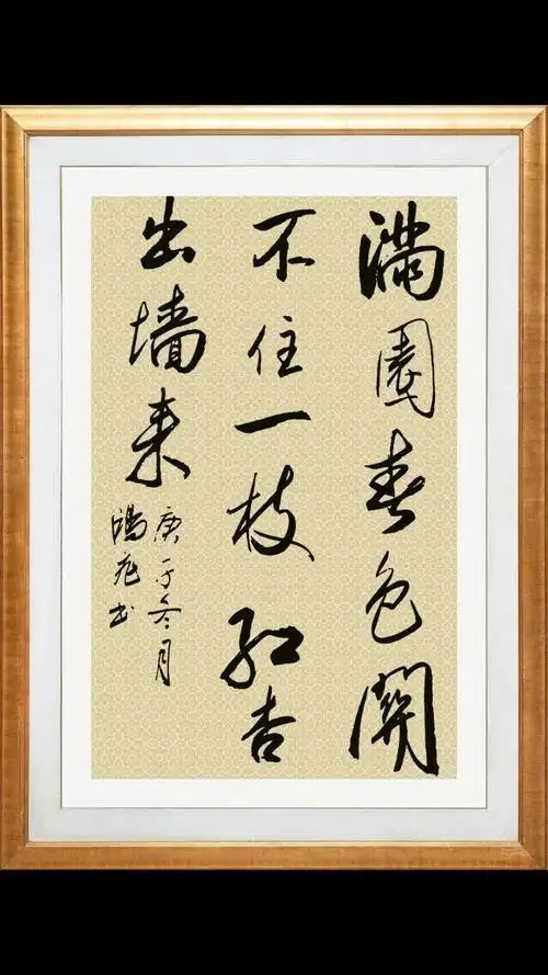 冬天来了春天还会远吗?