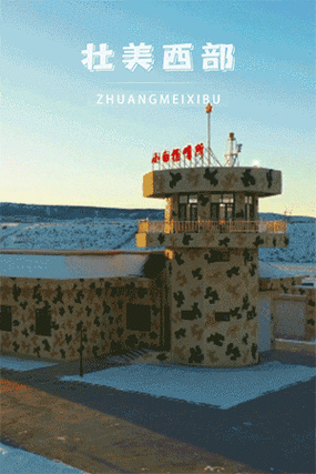 边防官兵_新浪财经_新浪网