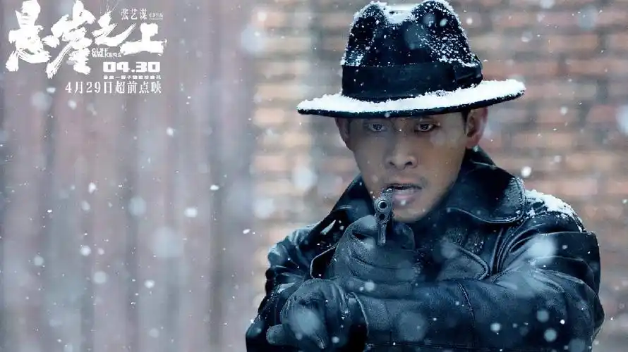 《悬崖之上》:张译用颠覆式演技,成就了黎明之前的张宪臣