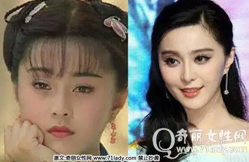 范冰冰变胖贵妃惊现双下巴 整容前后对比照被扒(2)