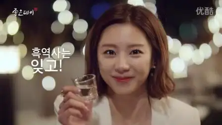 74goodday-朴秀珍(goodday 烧酒 cm)2015.03.19