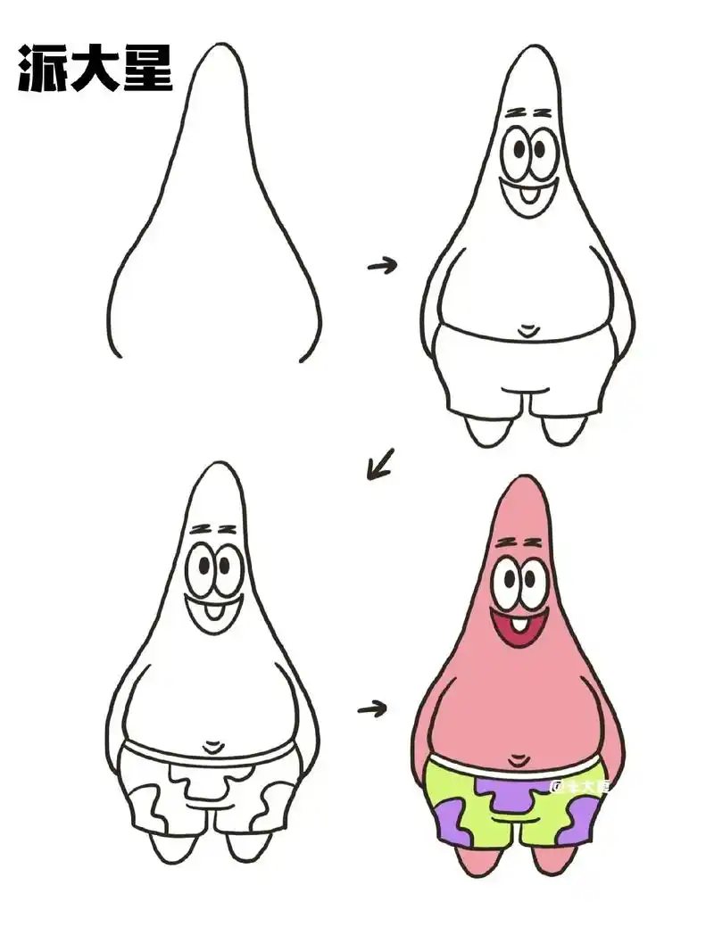 一起来画派大星～#简笔画教程 #好看的简笔画 #一起学简笔画 - 抖音