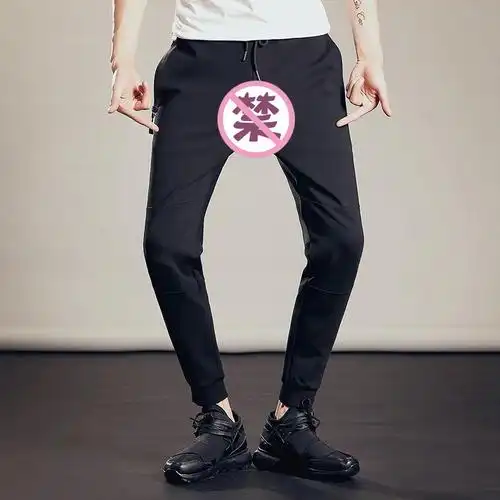 2019新宅宅居家懒人女九分打野裤男士老公婆户外情侣约会免脱方便