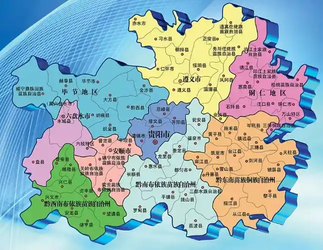 截至2017年末,贵州省常住人口3580万人,实现地区生产总值(gdp)13540.