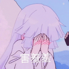 情侣污污坏坏的表情包!