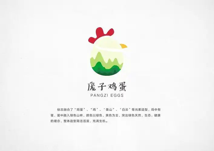 鸡蛋logo设计