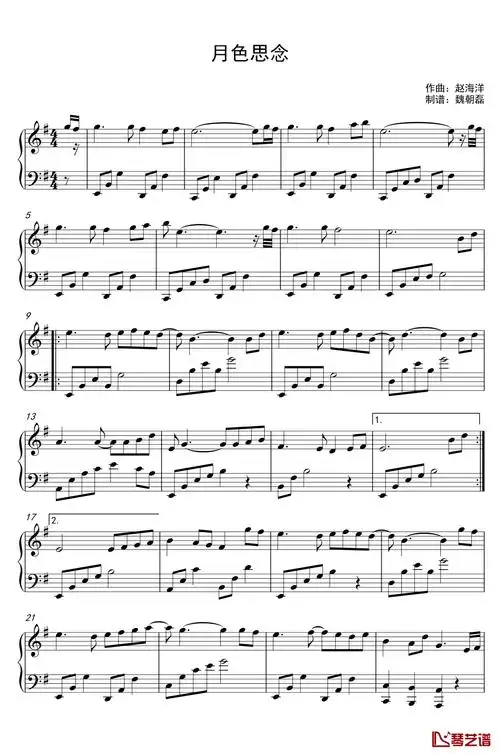 月色思念钢琴谱-赵海洋