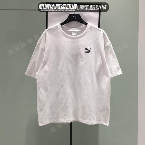 正品puma彪马小标logo短袖24夏款男女宽松圆领t恤627004-20-02-01