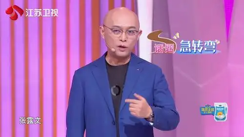来非诚勿扰这个舞台,不一定每个人都可以成功牵手…… 01:23 蔡笑冉的