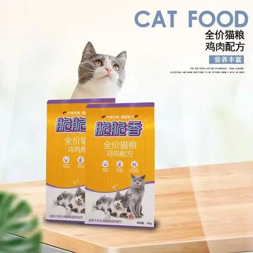 顽皮脆脆香猫粮10kg全价猫粮狗粮脆脆香狗粮10kg通用型20斤流浪猫