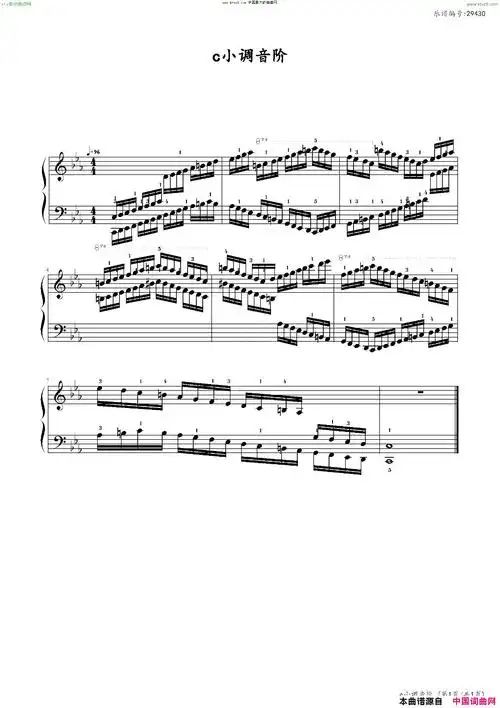 c小调音阶中国音乐学院社会艺术水平考级全国通用教材第二套八级曲目