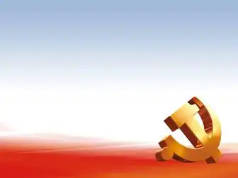 淡雅简约建党节主题ppt模板背景(4张)