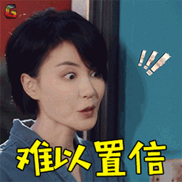 幻乐之城gif难以置信gif王菲gifsoogifgifsoogif出品gif