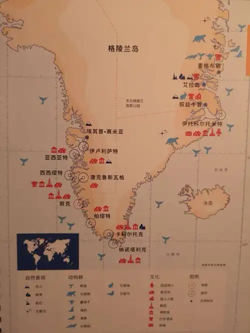 地图中的偌大的白色区域,都是东北格陵兰国家公园范围.