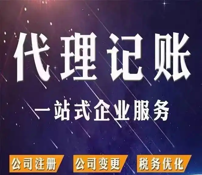 选好财务公司,老板省心省力.选好财务公司,老板省心省力 什么 - 抖音