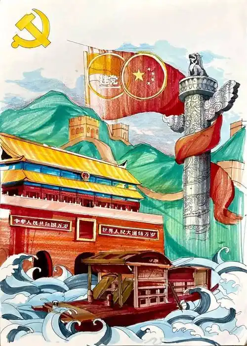 以梦为笔再创佳绩蓝天高技师生用原创海报献礼建党百年