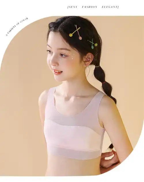 女孩小背心女童内衣发育期小学生915岁儿童内穿夏薄款少女初期631固定