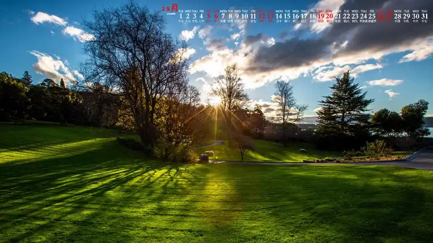 首页 桌面壁纸 日历壁纸 2020年12月塔斯曼尼亚风景日历壁纸上一张 下