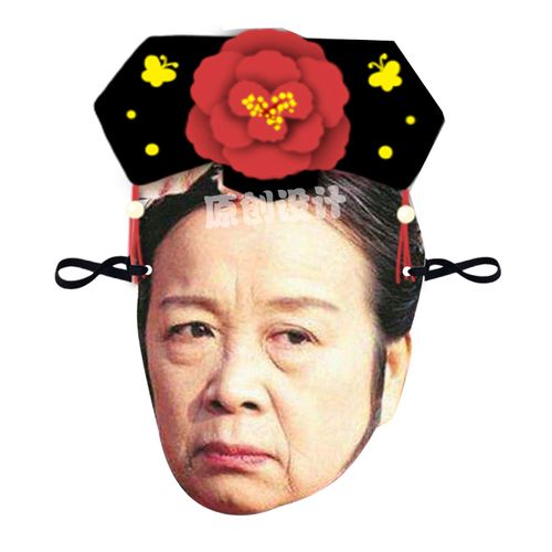 宋小宝姚明各类搞笑明星面具搞怪公司聚会派对生日恶搞礼物道具