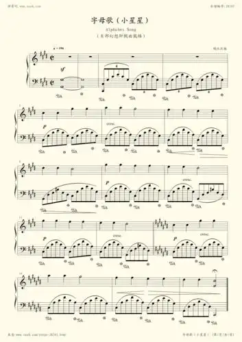 钢琴谱:字母歌 alphabet song (肖邦幻想即兴曲风格)