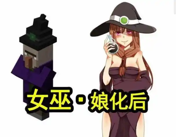 我的世界:当mc的生物被"娘化"后,苦力怕变少女,烈焰人很可爱