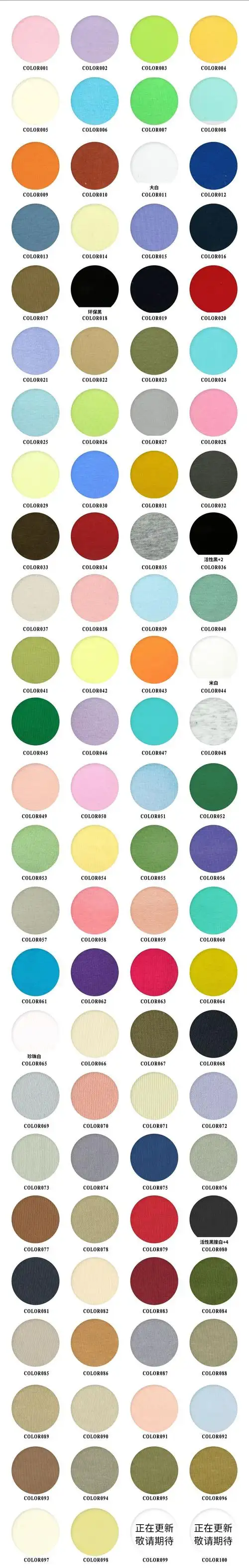 "500kg 以上"98150色卡米样默认顺丰到付一公斤出3m18540180"27kg