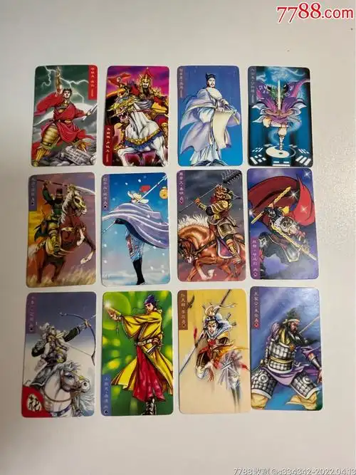 小当家水浒卡华北红标108将