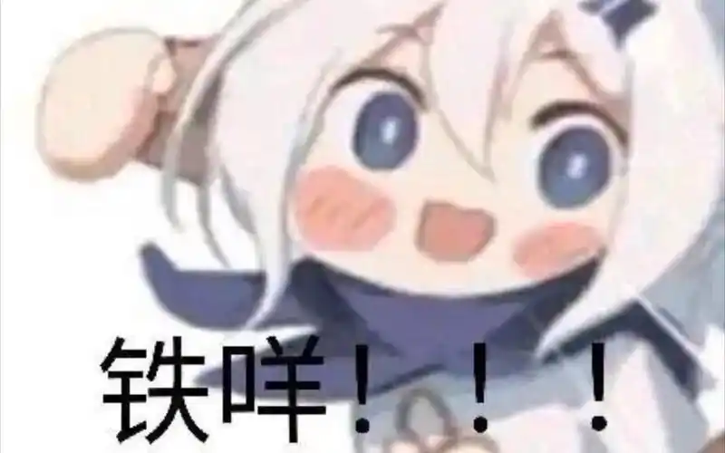 铁咩尝尝我的说唱吧