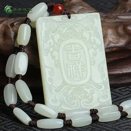 康梦珠宝双面精雕吉祥如意玉佩和田玉吊坠玉牌男女挂件新疆玉器