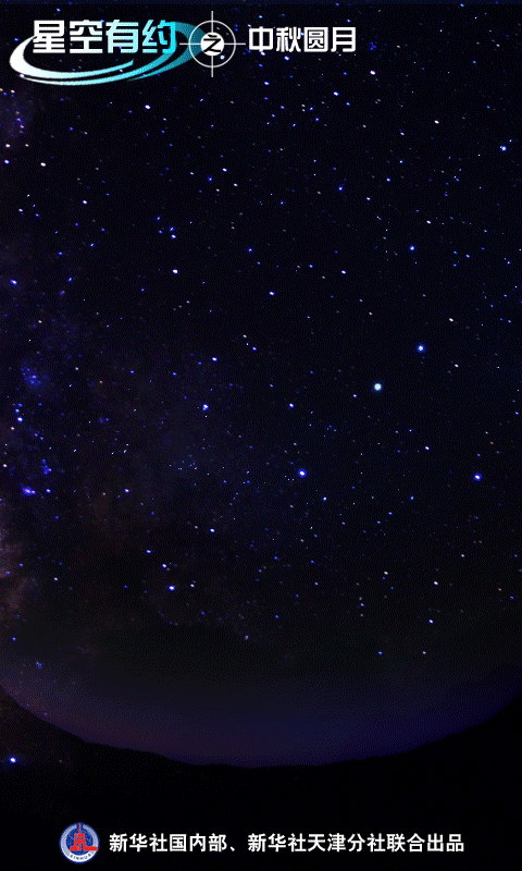 480_800竖版 竖屏gif 动态图 动图