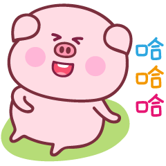 baby猪第九弹|动漫|网络表情|萌趣老逗 - 原创作品 - 站酷 (zcool)