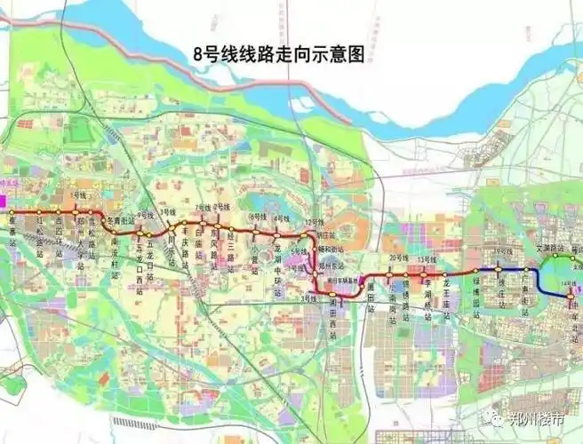 地铁8号线修改后怎么走?还有什么线路变动?附最新郑州地铁规划图