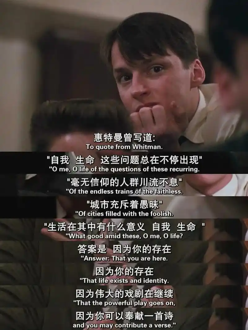 励志电影台词分享! 1.人生就应该是快乐的,要抓佳每一天,孩子们.