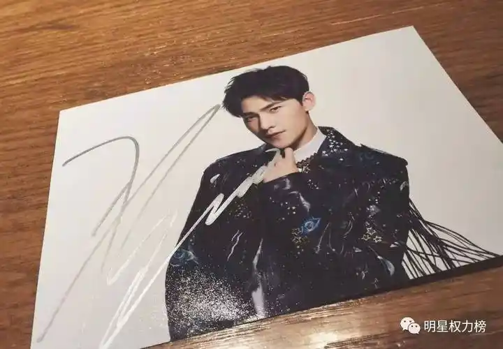 陈伟霆这个签名泥萌能看懂嘛?真的确定不是