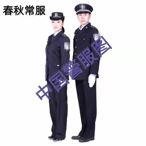 警用春秋常服 春秋常服
