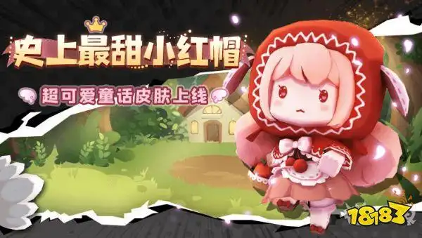 迷你世界皮肤永久激活码 2021最新灵瑶皮肤免费领