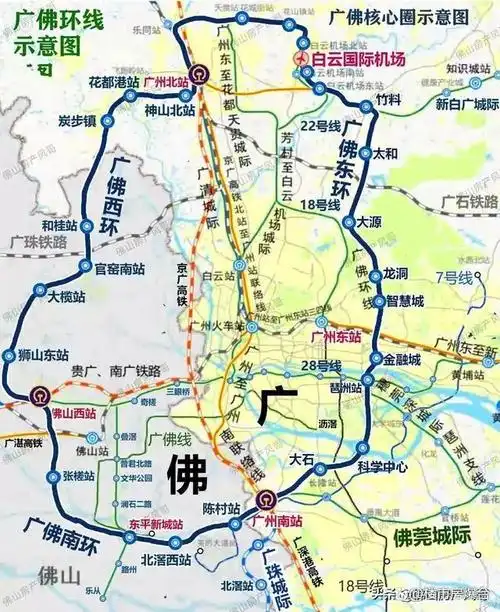 广佛环线东环段进展神速广州都市圈轨交外环建成指日可待