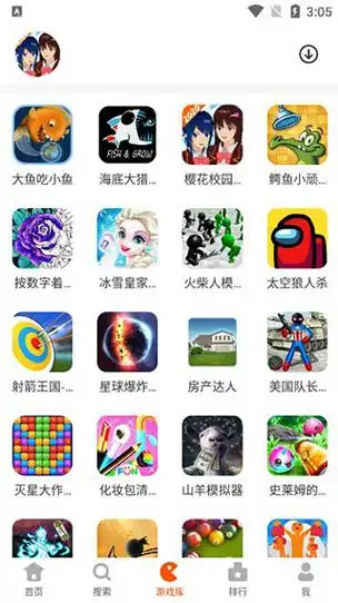 233乐园普通版本