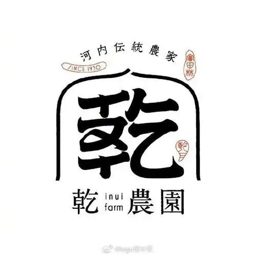以文字为主的logo设计
