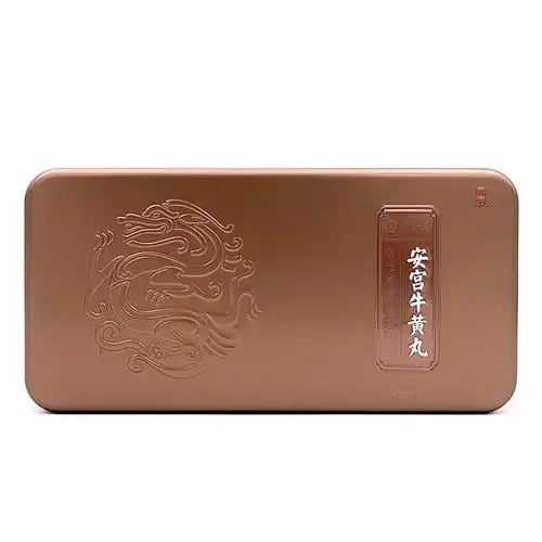 广誉远安宫牛黄丸3g1丸盒铁盒