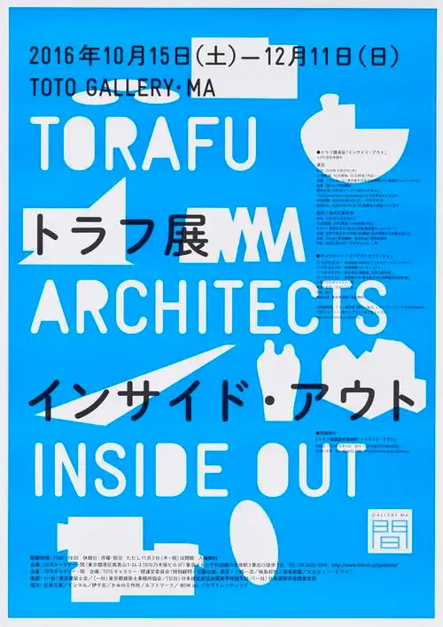 中文海报排版设计汉字海报版式设计视觉海报设计