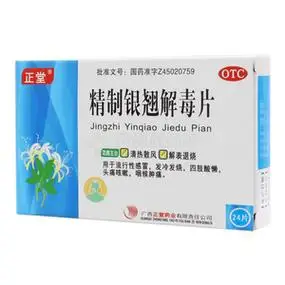药房网商城:网上药店,网上买药,药品比价,购药网站