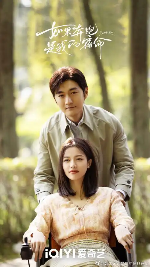 原著:纪静蓉总导演:@导演沈严导演:李江明编剧:@自在妈吴楠田雨领衔