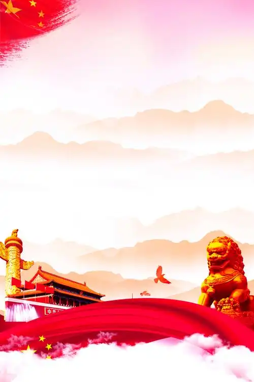 新图网-免费png图片背景素材ppt模板-新图网官网