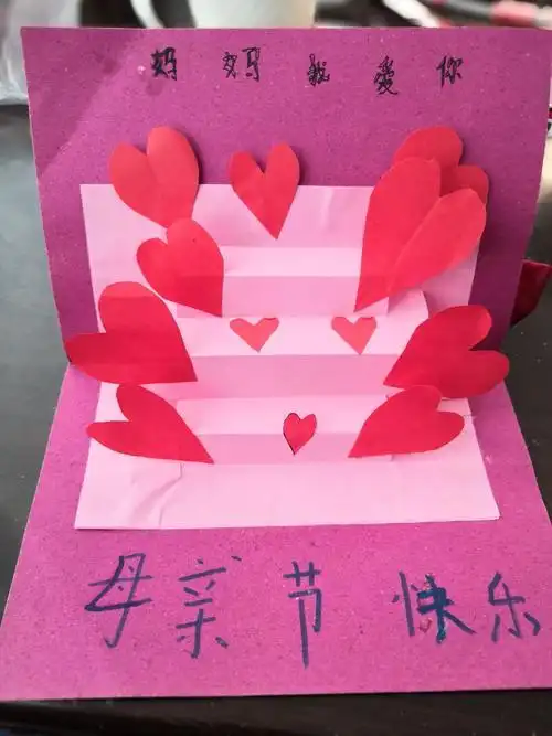 《母亲节贺卡》母亲节的贺卡怎么做简单又好看分别有什么做的步骤龙禧