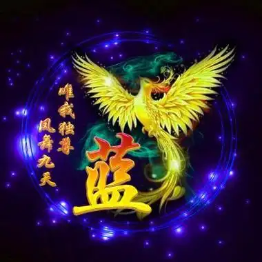 凤凰姓名微信头像 微信头像图片大全 -【爱个性】