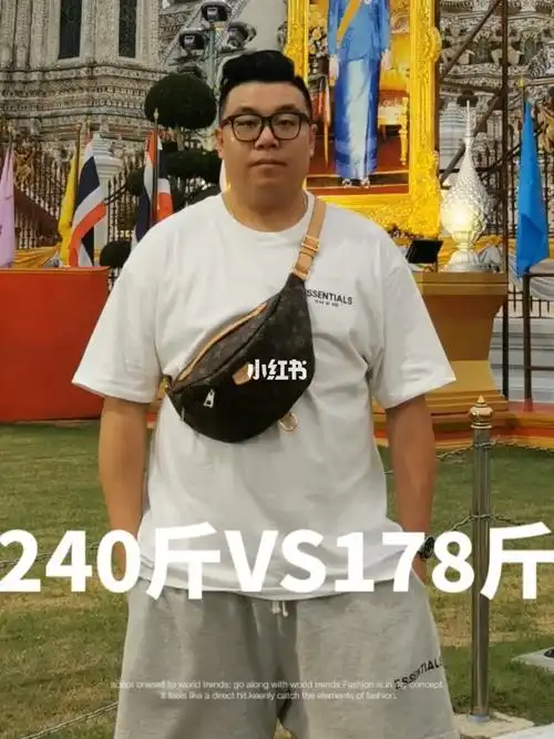 240斤vs178斤对比照  #对比照 #减肥成功#减脂#瘦身#减肥前后对比