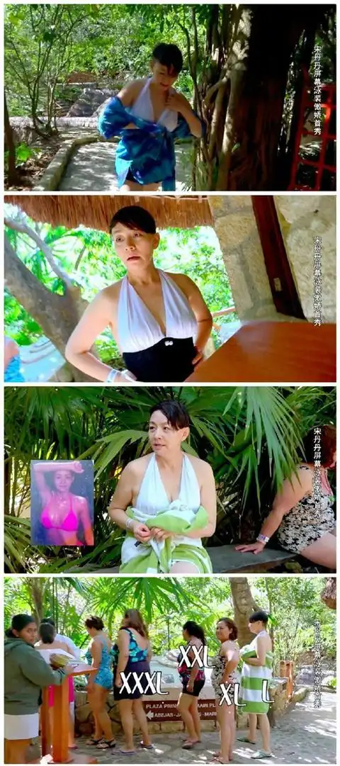 花样姐姐个个身材一流 姜妍丝毫不输林志玲(图)